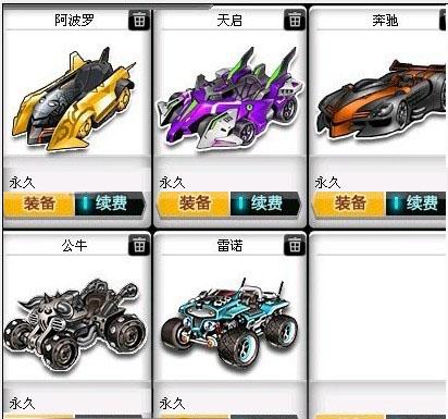 爵士队多次 爵士队多次