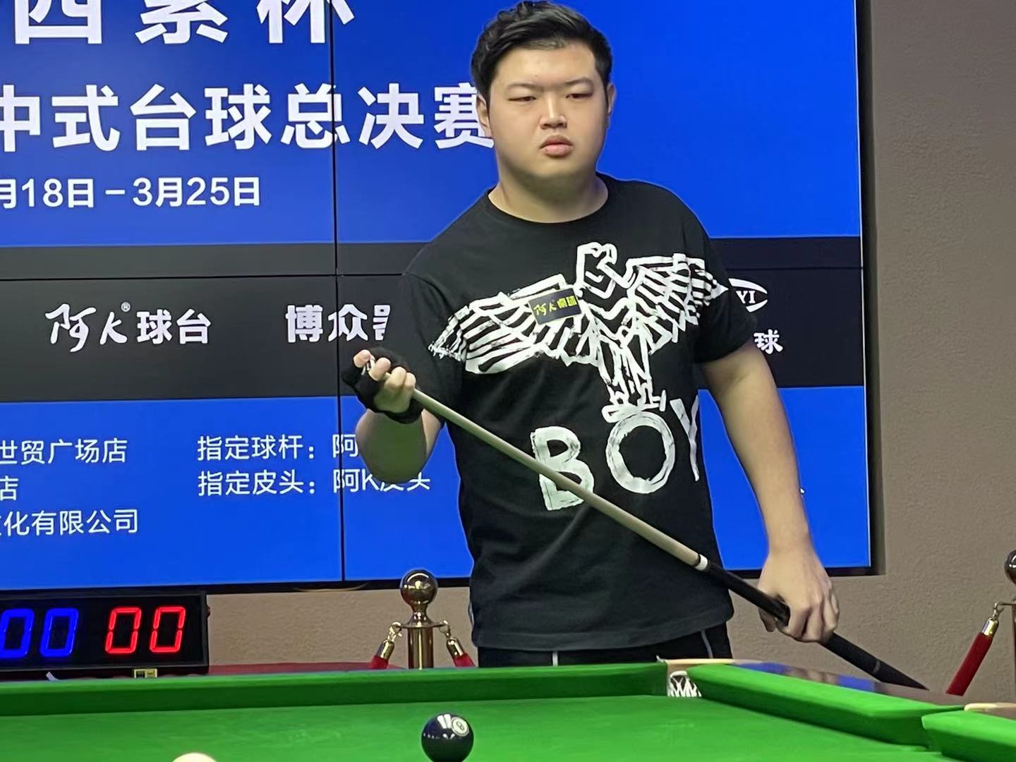 为整场奠定