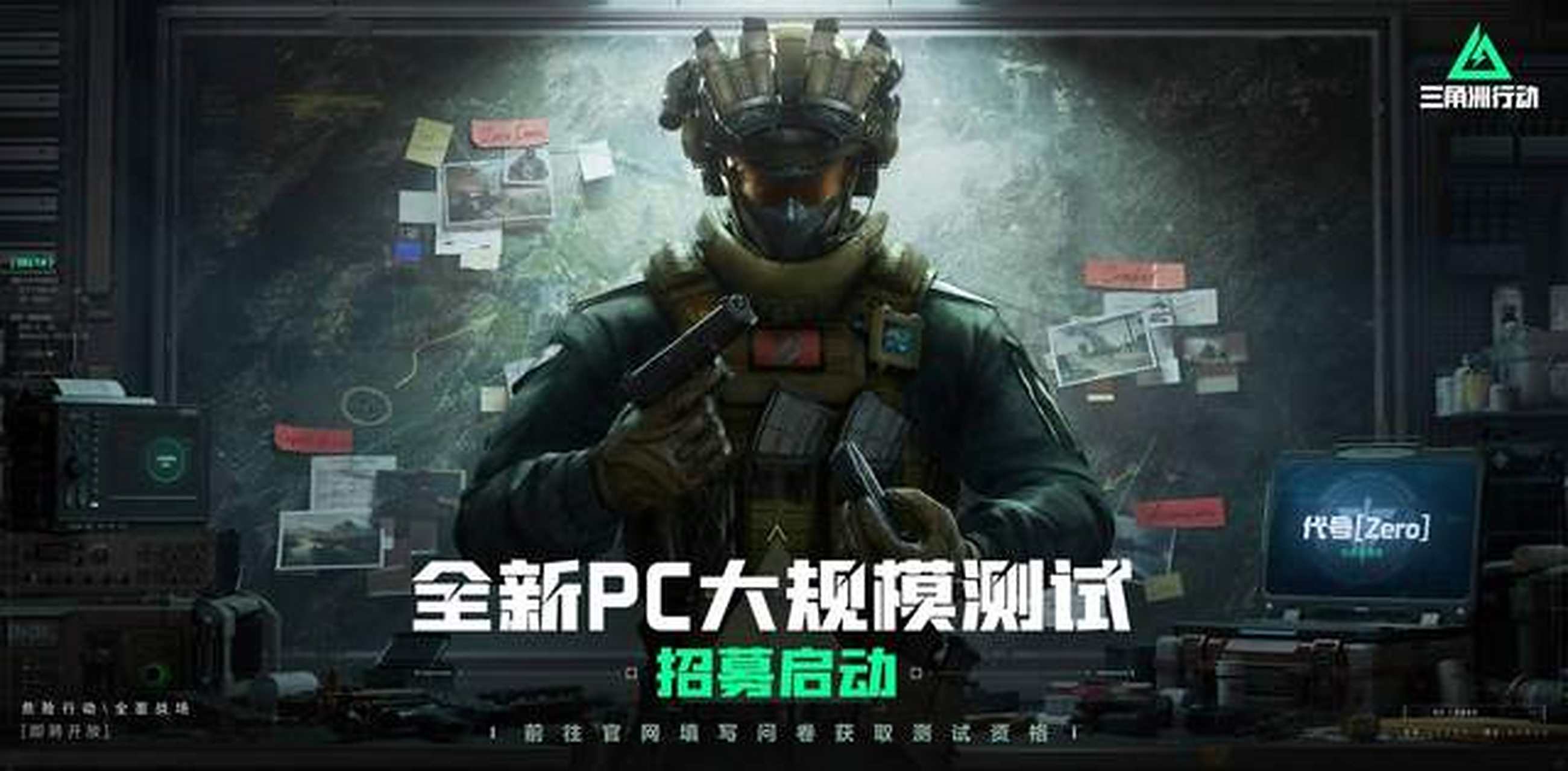 巴西队